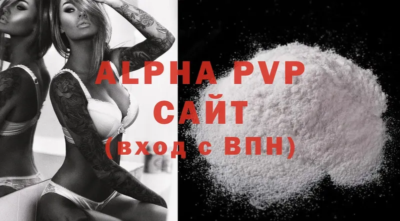 blacksprut онион  shop формула  A PVP кристаллы  Высоцк 